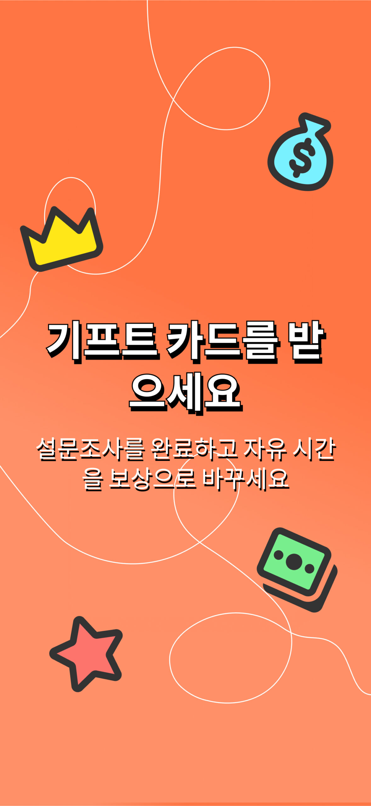 Mobile Banner Image